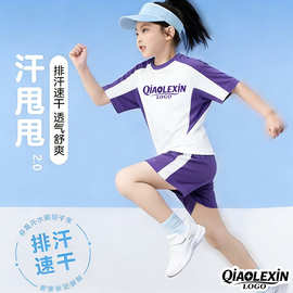 现货女童夏季速干运动套装短袖短裤两件套冰丝透气中大童儿童休闲
