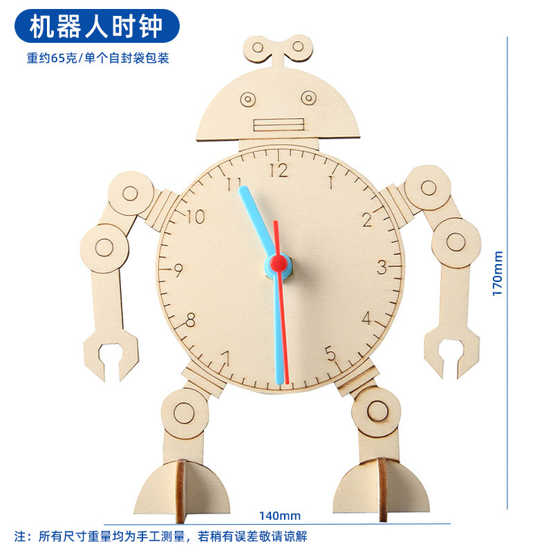 子供向け知育玩具 科学工作セット 小学生向け科学実験キット 手作り材料パック ギフト|undefined