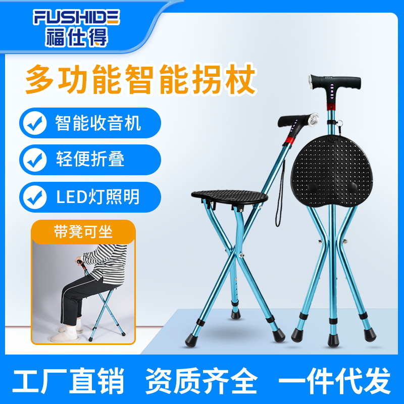 Ancianos muletas de ayuda para caminar al por mayor ligero ancianos muletas taburete con asiento en stock plegable muletas retráctiles