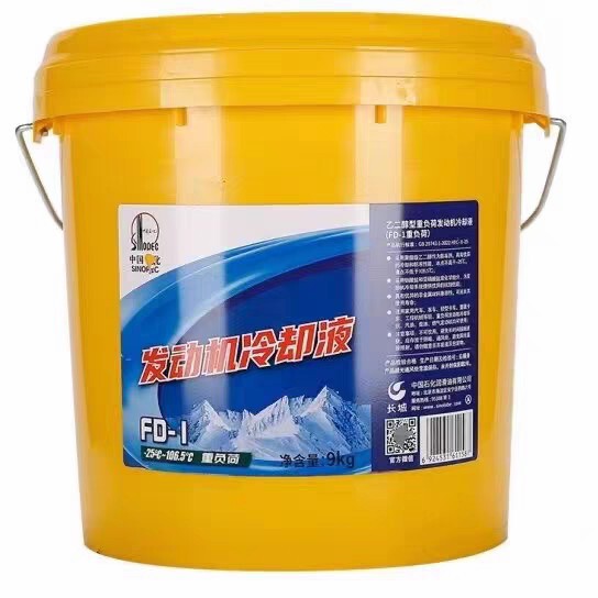 Great Wall Antifreeze -25 Degrees Great Wall Fd-1 Engine Multi-Effect Coolant Four-Season Universal Great Wall Coolant