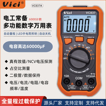 �SϣVici������f�ñ픵�ָ߾���С�Ͷ๦�ܷ����S��늹��f�ܱ�