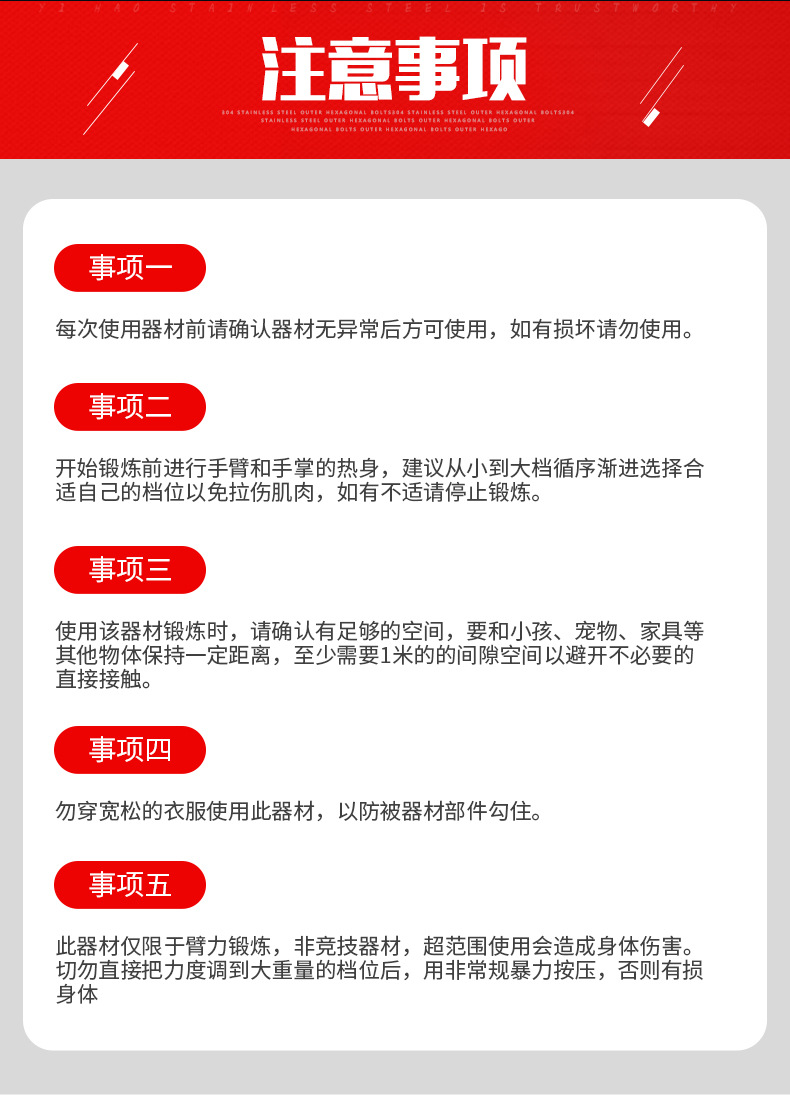 详情页_11