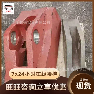 不易变形矿用平板滑靴 行走功能采煤机滑靴  使用寿命长导向滑靴