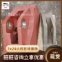 矿用导向功能行走滑靴
