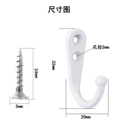 供跨境金屬衣帽包包掛鈎浴室木板浴衣浴帽掛鈎鑰匙多用掛鈎