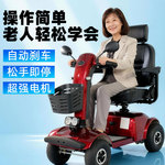 威之群老年人代步车残疾人成人四轮电动车老人电瓶助力车4025