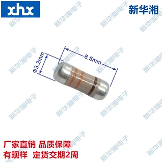 晶圆电阻 碳膜贴片电阻MECF 0309 1W 330R 5%
