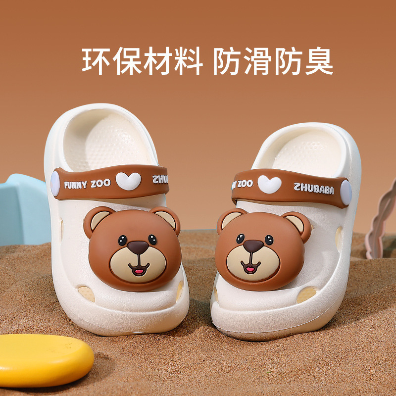 Children's Slippers Summer Kidsren's Boys and Girls' Clogs Cute Cartoon Baby Soft Bottom Indoor and Outdoor Sandals