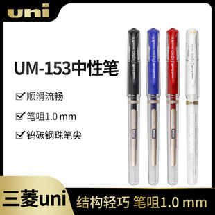 �ձ�UNI����حUM-153 ���ֹP��ˮ��ӛ���ԹP̫��1.0mm�߹��ˮ�P