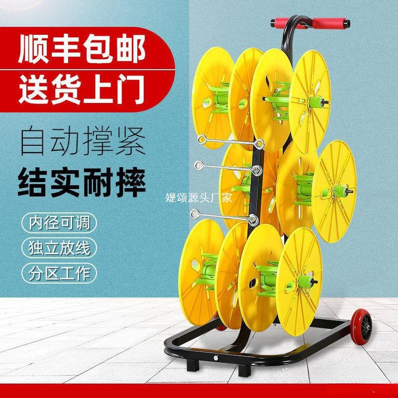 电线放线器BV线放线架电工放线盘放线批发厂家直销