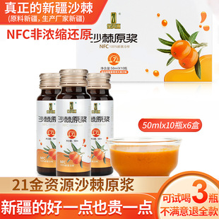 �½�����̩ɳ��ԭ�{NFC�r����եɳ����Ӻ��ͼ�ɳ��ԭҺ60ƿ��VC