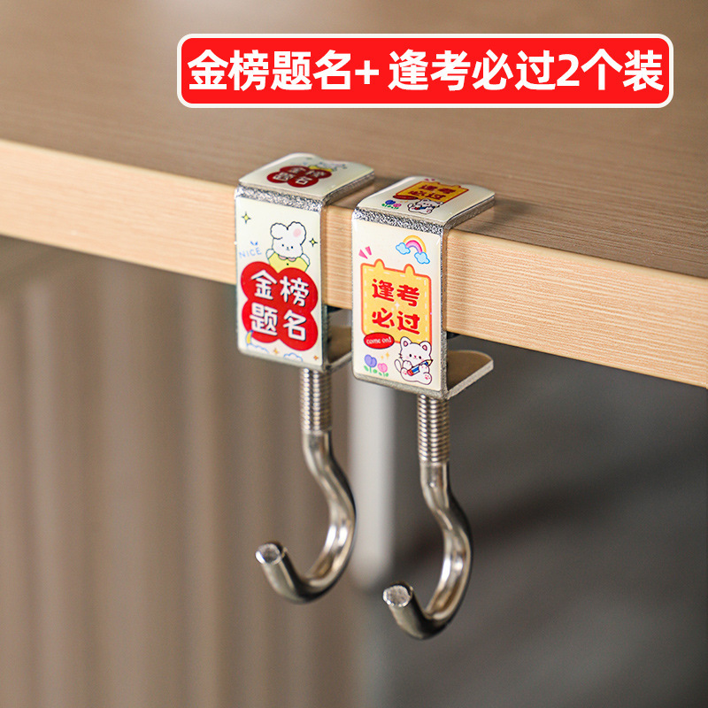 かばんは学生の机のサイドフックの事務室のハンガーのデスクトップの丈夫な荷重を掛けます。|undefined