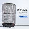 Iron Bird Cage Parrot Cage, Brother Eight Brother Big Metal Stainless Steel Cage Small Parrot Breeding