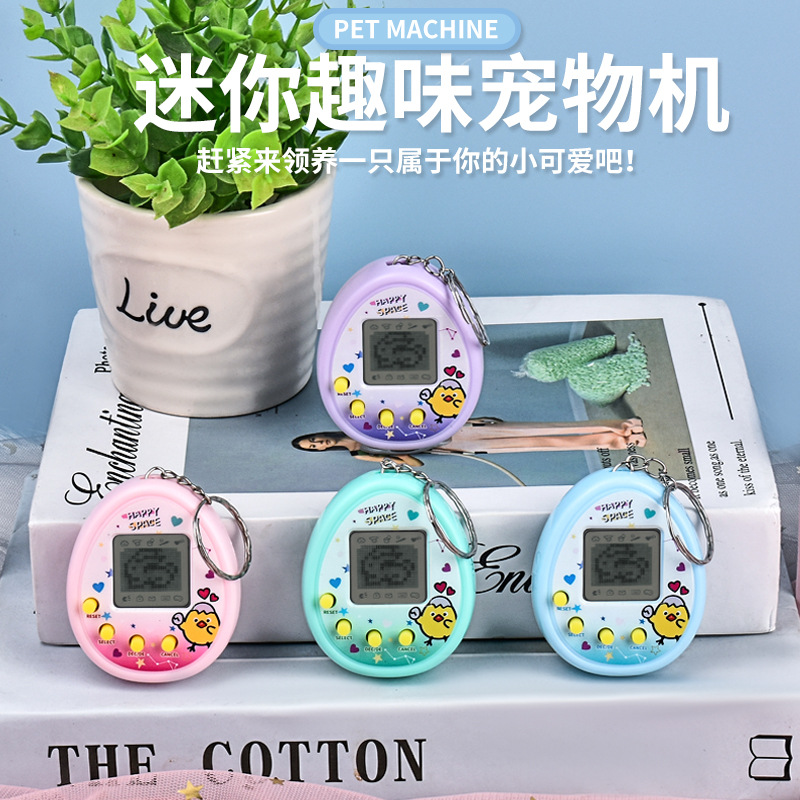 Clip doll stall toy small toy children's electronic pet machine virtual pet handheld development game keychain