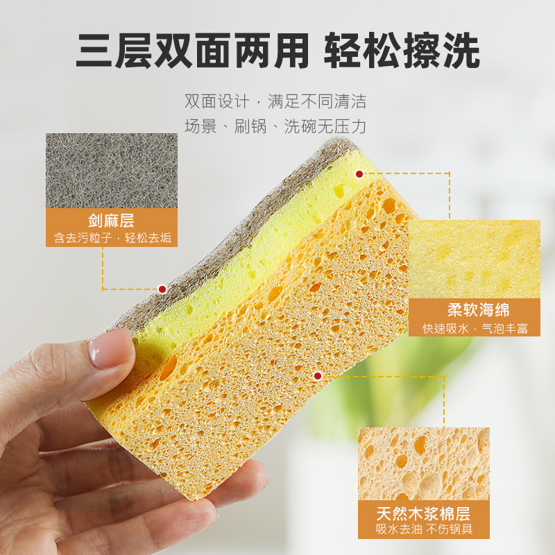 青崎天然木材パルプ綿たわし食器洗いスポンジ家庭用両面鍋と食器洗い用油汚れ除去布|undefined