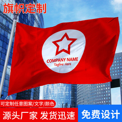 Banner Multicolored Team pennant Pennant National Day red flag Ribbon Two-sided Advertising flags Knife flag triangle Banner Coloured flag