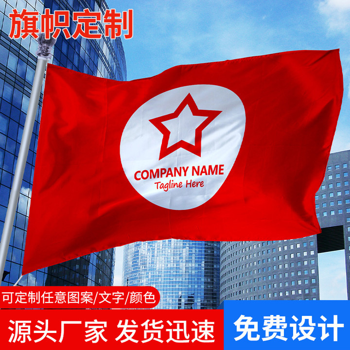 Banner Multicolored Team pennant Pennant National Day red flag Ribbon Two-sided Advertising flags Knife flag triangle Banner Coloured flag