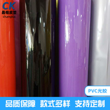 厂家直供有色pvc吹气薄膜 PVC吹气光胶 PVC吹气磨砂TPU薄膜PEVA膜