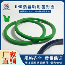 �M����UNR�����U�S��400*430*19/420*450*19 ��ĥ�����͸ߜ�