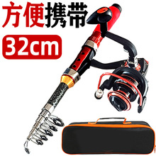 迷你碳素海竿超硬调小矶竿便携迷你鱼竿小海竿鱼超短路亚竿钓鱼竿