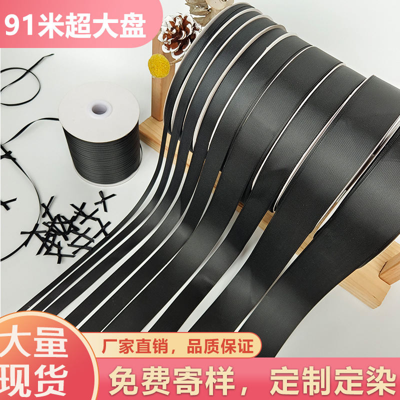 Cinta al por mayor cinta de hilo negro flor hecha a mano caja de regalo embalaje accesorios de ropa cinta bolso tira de borde