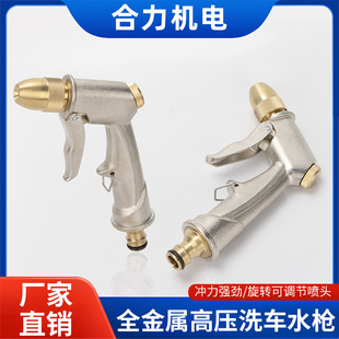 ȫ�����~�߉�����ϴ܇�_܇ˮ���^CM6�@�֝����@ˇ��ͥ��ϴˢ܇�^