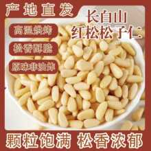 �L��ɽ�t����������؛550�w����a��ֱ�l���؈Թ���ʳ����