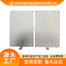 厂家生产 电解水制氢 富氢水铂金钛电极 形状多样 电催化活性高