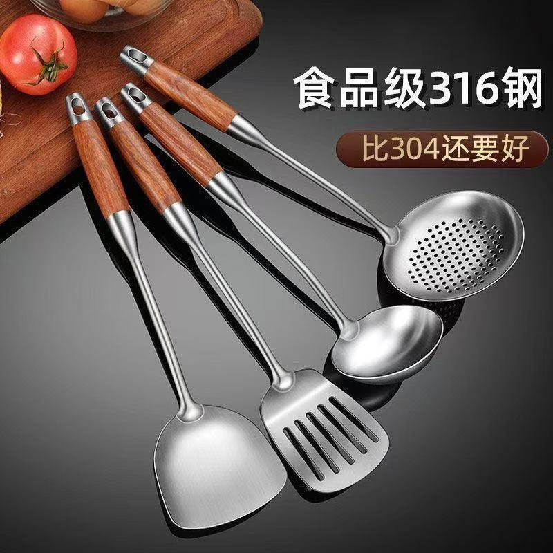 德国316锅铲特厚不锈钢炒菜铲子家用厨房防烫铁铲子炒勺漏勺厨具|undefined