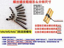 �T�i�ݽz�����B�ӹ�M4M5M6ָ�y�i�B����ĸ�T���ֽ��^��ĸ�i�����