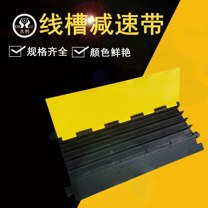 ���ܼ��ٴ�pvc�߲۲��߰幤����������̨����ѹ�߰崩�߱�����