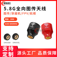 5.8G�o�˙C��������Ƕ̿�3��FPV�D����Խ�C��ģRHCP����ȫ���쾀