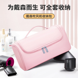 BUBM in stock Free Shipping Curling Hair Rod Hair Dryer Storage Bag Waterproof Wear-resistant PU Storage Dyson Hair Dryer Bag