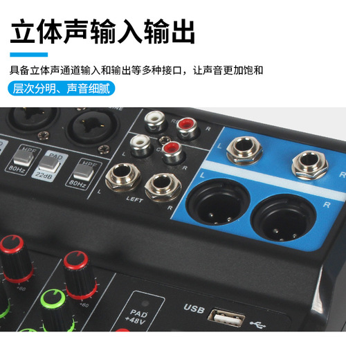 5-Channel Audio Mixer, Home Computer Small USB with Sound Card for Live Streaming and DJ Mixing, Bluetooth Stage Mixer, Crossborder Audio Mixer