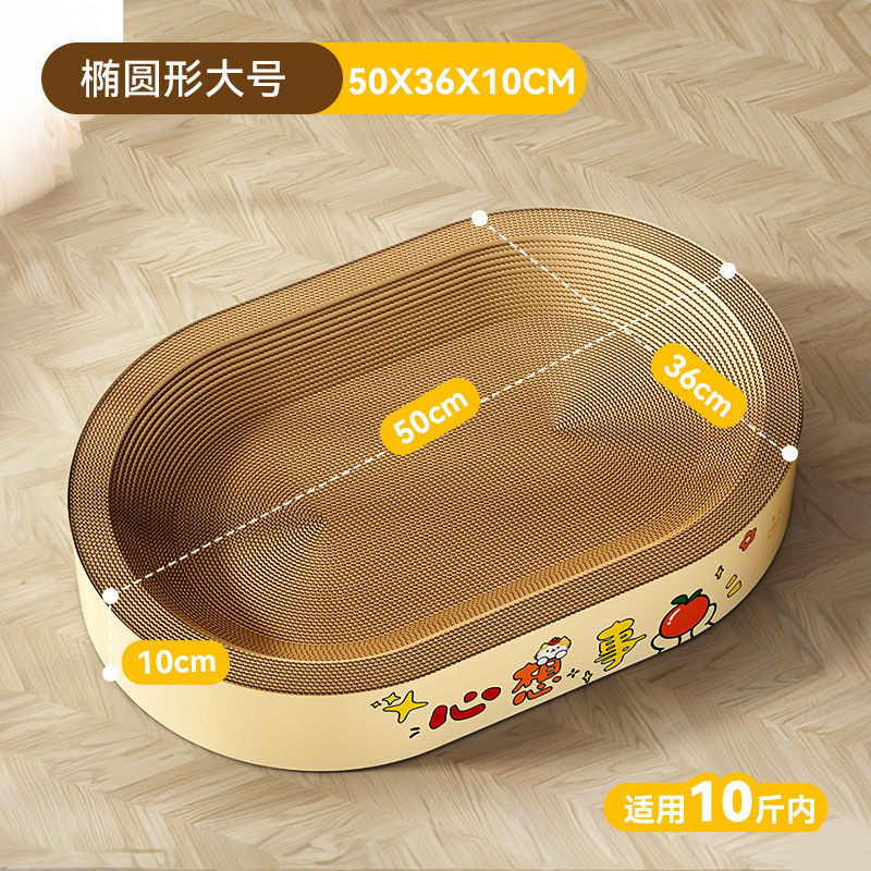 씽킹오렌지 대형 [50*36*10]