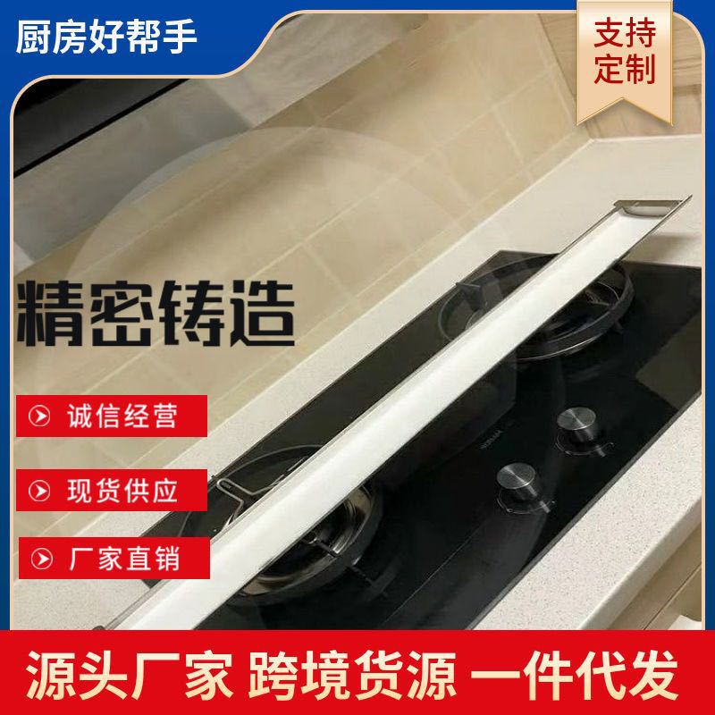 吸油烟机油槽吸油棉可以自行自由裁剪除臭耐久耐用高效耐高温滤芯