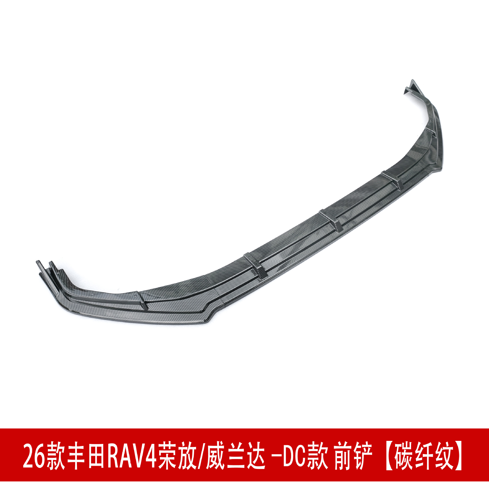 Suitable for 26 Models of Rav4, Rongfang, and Wildlander Modified Front Spoiler, Side Skirts, Rear Bumper, Roof Wing, Rear Diffuser, and Louvered Spoiler