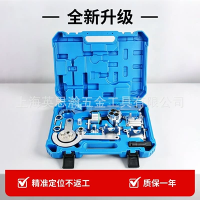 Mercedes-Benz M254/256 timing tool for inline four-cylinder and six-cylinder 1.5T/2.0T/3.0T engines (Mühərrik alətləri) - mercedes-benz-m254256-timing-tool