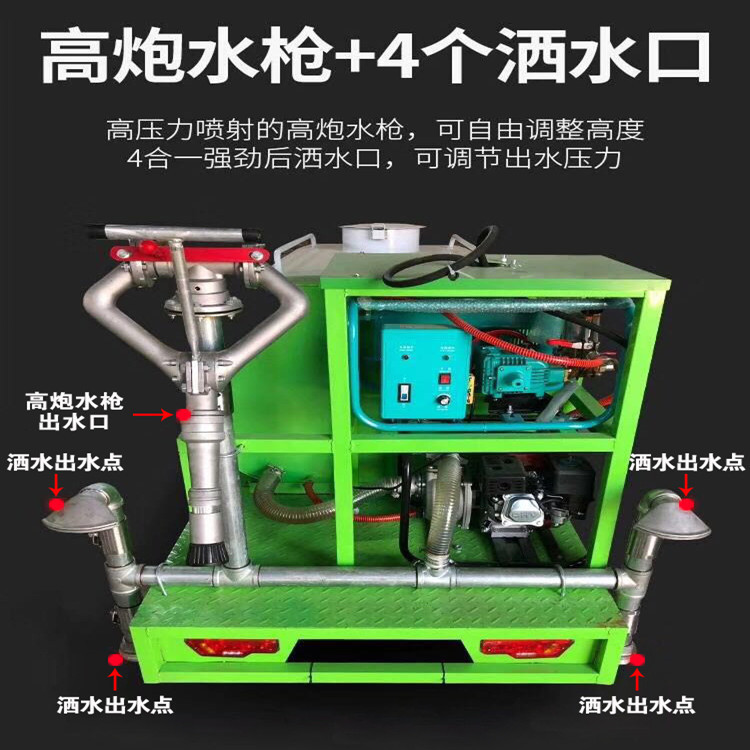 四川 工地降尘小型三轮纯电 小区绿化车载雾炮车