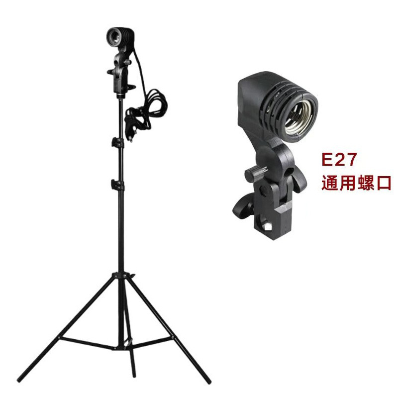 Floor Plant Lamp with E27 Universal Single Lamp Holder Growth Lamp Bracket E27 Double Lamp Holder Lamp Stand Plant Lamp Bracket