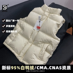 正经羽绒服 新国标95白鸭绒 超厚羽绒马甲男女可穿 加厚秋冬立领