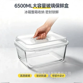 高硼硅玻璃带提手泡菜罐密封玻璃保鲜盒四卡扣高硼硅玻璃6500毫升