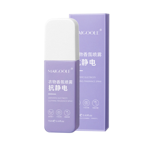 Madeline Antistatic Clothing Fragrance Spray Compact and Portable Fresh and Deodorizing Clothes Antistatic Smoothing Spray