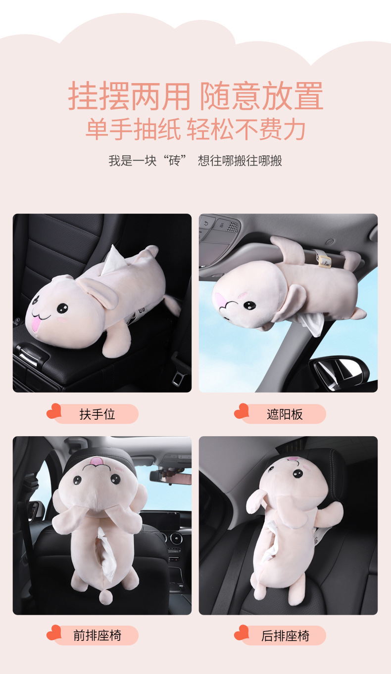 Aichewu Cute Rice Soup Fabric Stuffed Tissue Box Car Home Tissue Box Car Tissue Box