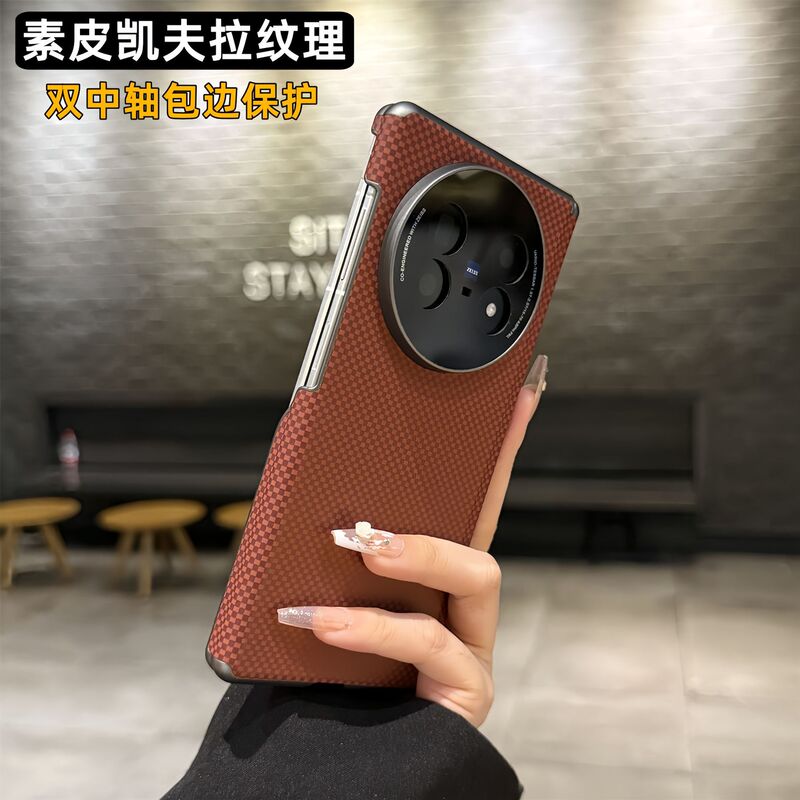 适用vivoxfold5手机壳素皮凯夫拉纹XFold5双中轴磁吸铰链保护后壳|undefined
