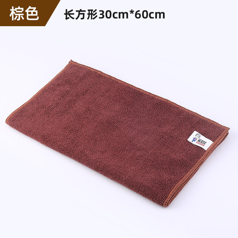 家政保洁专用毛巾抹布加厚吸水家用厨房擦桌汽车拖地清洁毛巾跨境|undefined