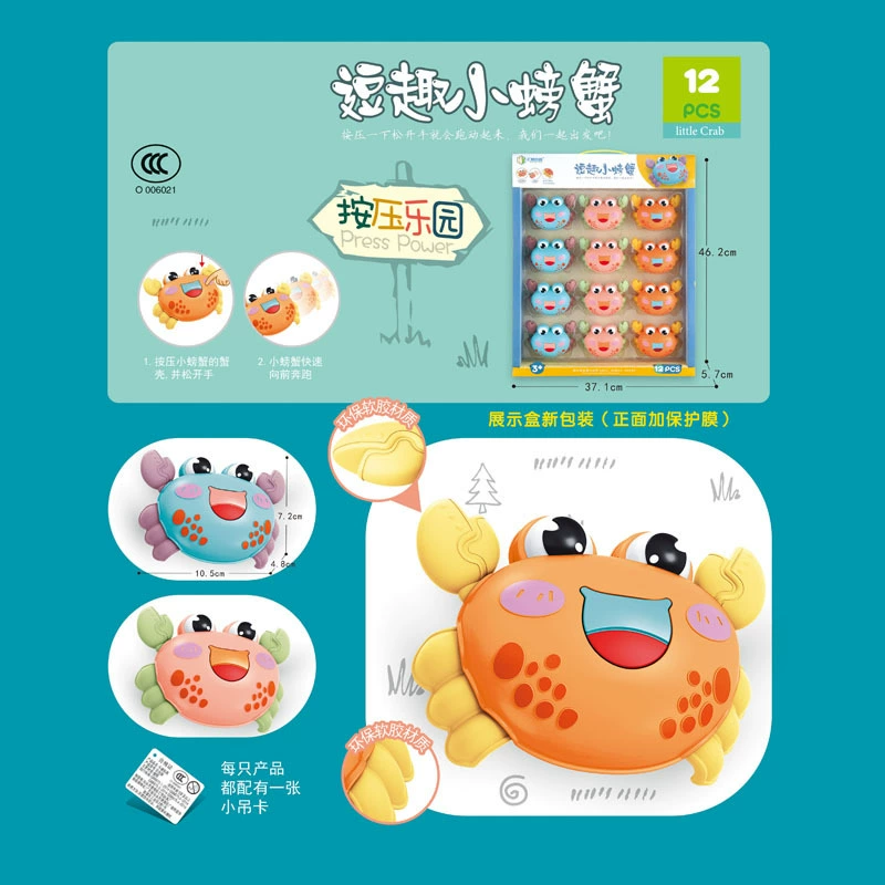 Cartoon toy for kindergarten, owl, wholesale