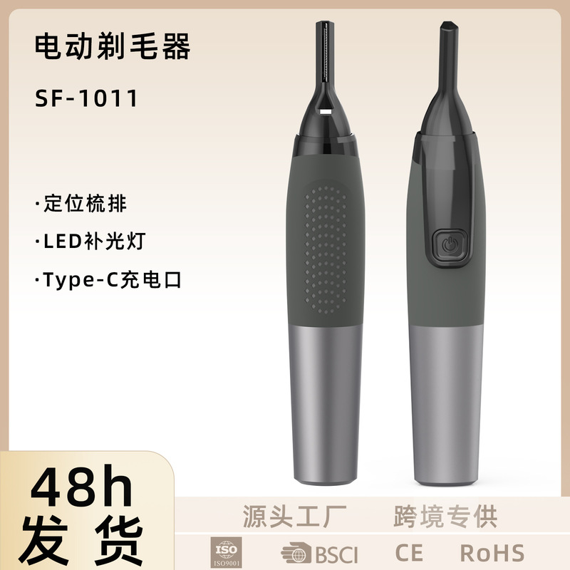 Cross-Border Hot-Selling Multifunctional Electric Men's Shaver Sideburn Trimmer Shaver