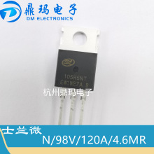 SVG105R4NT 士兰微 TO-220 场效应管 N/100V/120A/5.0MR
