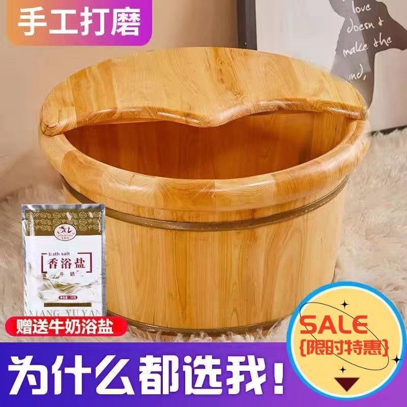 香柏木足浴桶泡脚桶实木洗脚盆木盆木桶泡脚家用保温|undefined